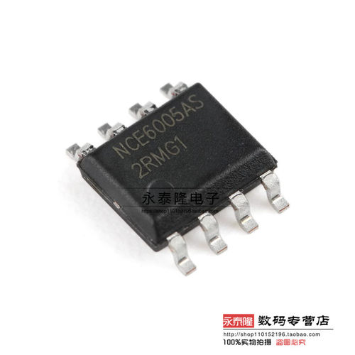 全新原装新洁能 NCE6005AS 贴片SOP-8 60V 5A N沟道MOS管场效应管