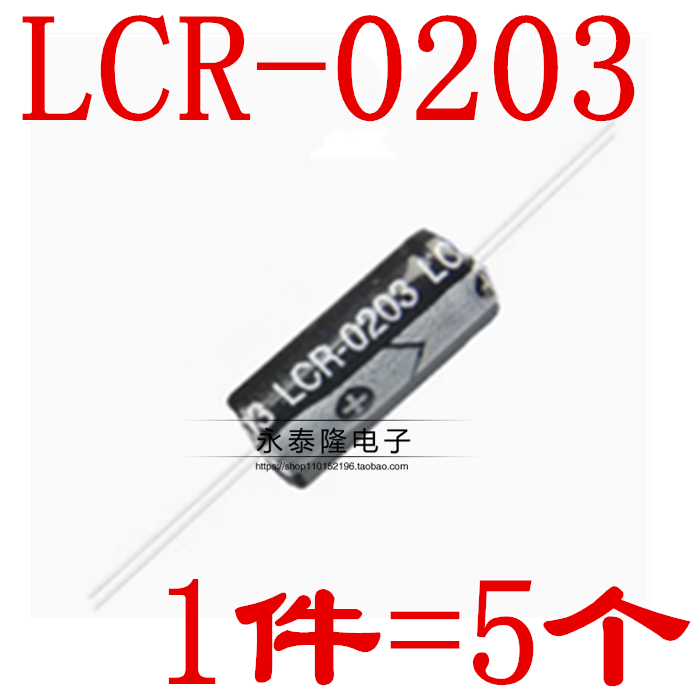 原装现货LCR0203 LCR-0203 音响线性光耦 DIP4
