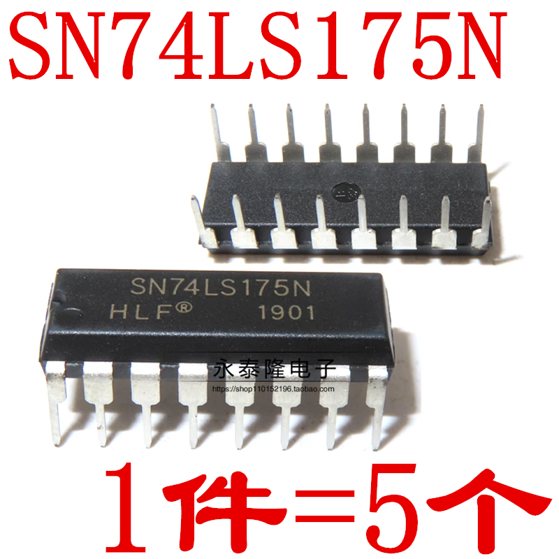 全新 SN74LS175N 74LS175 DIP-16 四路D-型触发器 （5只）