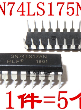全新 SN74LS175N 74LS175 DIP-16 四路D-型触发器 （5只）