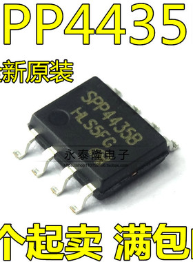SPP4435BS8RGB 4435 SPP4435B SOP-8 全新原装进口现货