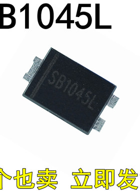 贴片SB1045L SL1045L 10A45V 低压降肖特基二极管TO277超薄大芯片