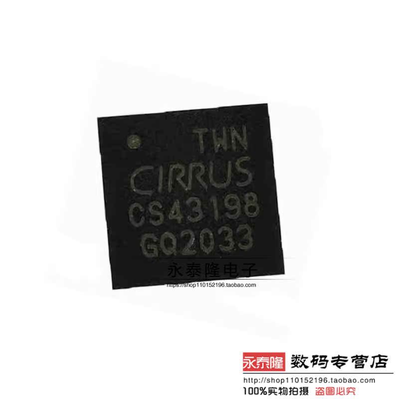 CS43198-CNZR CS43198-CNZ 封装QFN40 2通道 130dB 音频DAC芯片