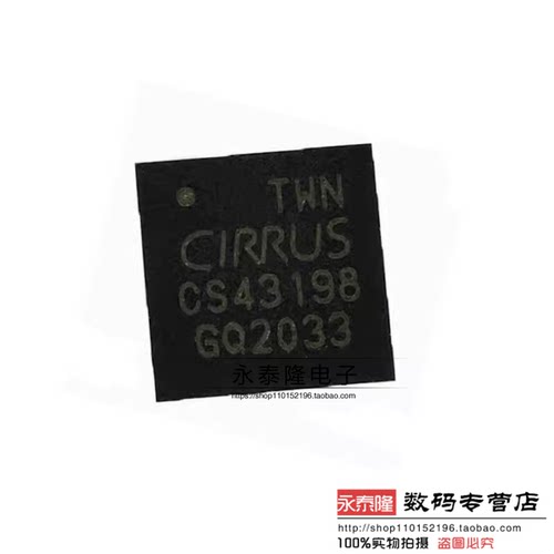 CS43198-CNZR CS43198-CNZ 封装QFN40 2通道 130dB 音频DAC芯片