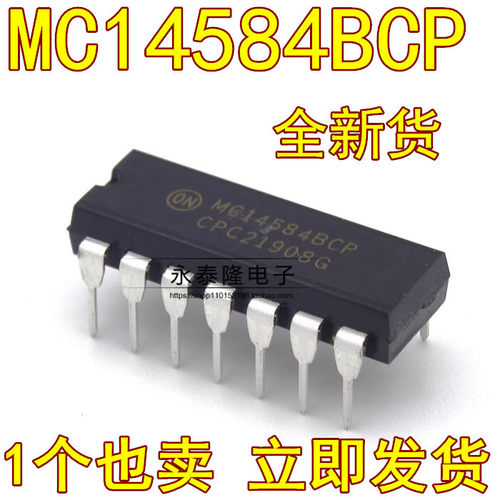 全新进口MC14584 原装ON DIP-14 反相施密特触发器 MC14584BCP