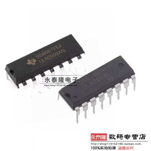 ULN2003AN 全新DIP-16原装7路反向器电路 ULN2003L-D16-T/UTC