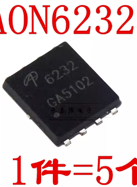 AON6232 丝印6232 N沟道 40V 85A DFN5X6 场效应MOS管 全新可直拍