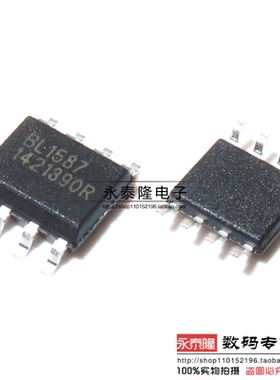 全新原装贝岭 BL1587 RS-485 接口电路芯片IC RS-422 贴片SOP-8