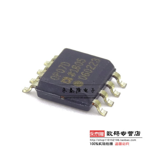 OP07 OP07D OP07DR OP07DRZ 贴片SOP-8 失调电压运算放大器芯片