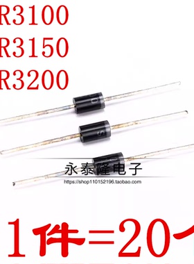二极管 SR3100 SB3100 MBR3200 SR3150肖特基二极管3A 100V