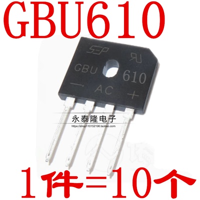 全新原装 GBU610 整流桥模块6A1000V桥堆整流器电磁炉
