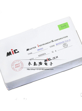 1N4007 直插整流二极管 IN4007 MIC 1A1200V 散装/编带 1N4007-TA
