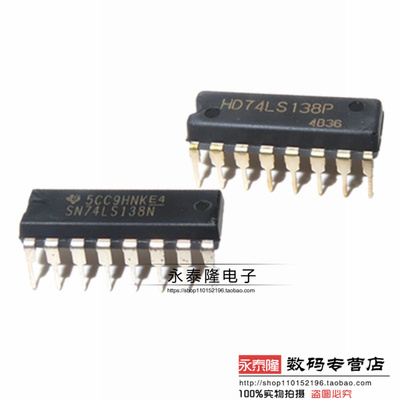 原装正品 HD74LS138P SN74LS138N 直插 DIP-16 解码器/多路分解器