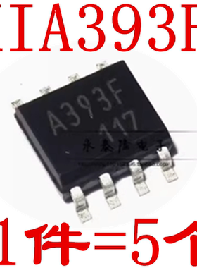 全新原装 KIA393F A393F 低功耗电压比较器芯片 贴片SOP-8