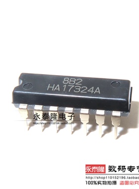 全新进口原装 HA17324A HA17324 DIP14 运算放大器集成块焊机