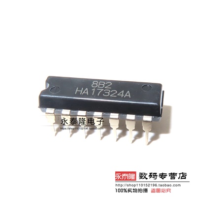 全新进口原装 HA17324A HA17324 DIP14 运算放大器集成块焊机