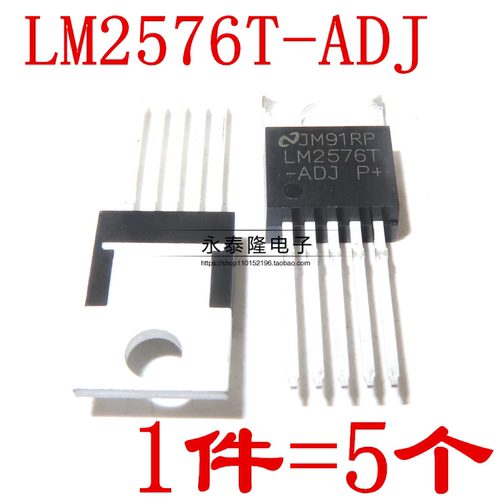 LM2576T-ADJ LM2576T TO220全新（5只）