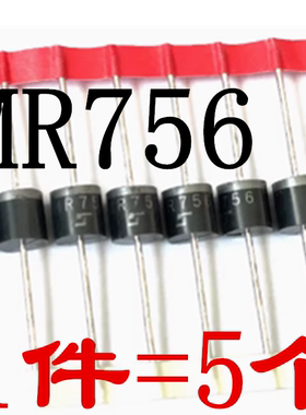 MR756 MR756RLG 高速车轮管6A/600V 全新原装直接拍下