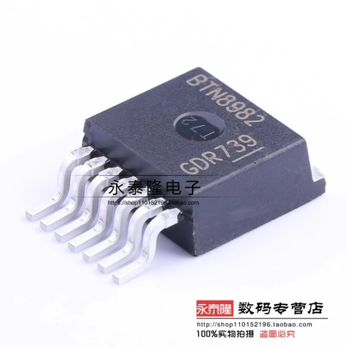 BTN8982 BTN8982TA 马达点火控制器 电机驱动控制芯片 贴片TO-263