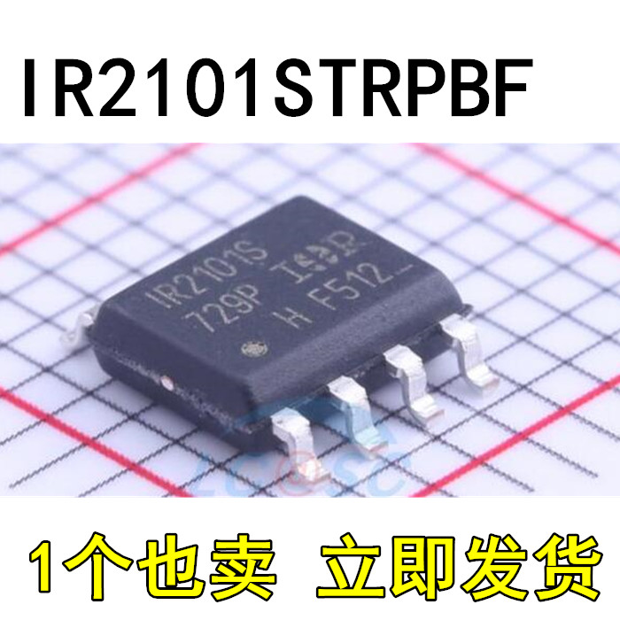 贴片 IR2101S IR2101STRPBF SOP8封装 电桥驱动器-外部开关