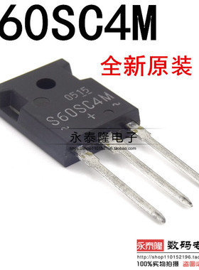 S60SC4M 60A 40V 直插 TO-247 全新原装 肖特基二极管 整流二级管