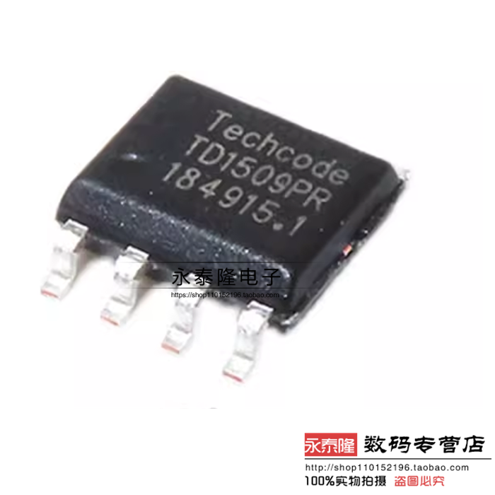 TD1509P5R/PR(ADJ) 稳压IC SOP-8 可调降压开关型电压调节器 5.0
