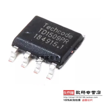 TD1509P5R/PR(ADJ) 稳压IC SOP-8 可调降压开关型电压调节器 5.0