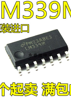 全新原装LM339 LM339M LM339MX四高精度电压比较器芯片IC SOP-14