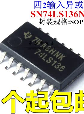 原装现货74LS136 中体LS136 SN74LS136NSR 逻辑芯片 贴片SOP14