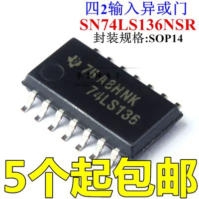 原装现货74LS136 中体LS136 SN74LS136NSR 逻辑芯片 贴片SOP14