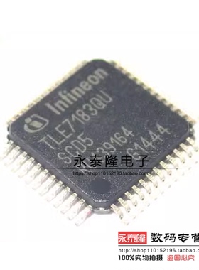 4N0409 4N04L08 TLE7183QU 北汽EU5电子水泵过热保护芯片套件