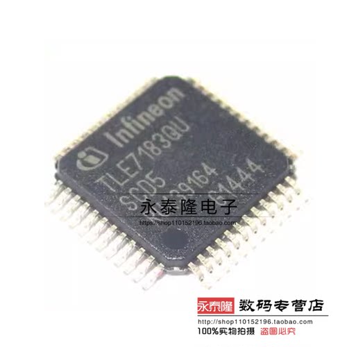 4N0409 4N04L08 TLE7183QU 北汽EU5电子水泵过热保护芯片套件