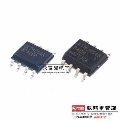 原装正品 AT24C64D-SSHM-T BL24C64A-PARC 贴片 SOP-8 存储器芯片