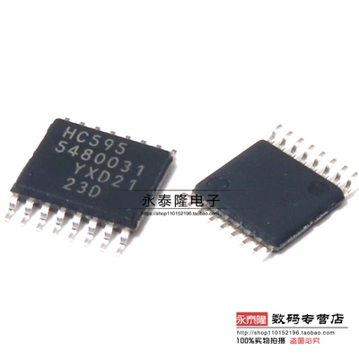 全新原装 HC595 74HC595PW 74HC595 贴片TSSOP16位移寄存器
