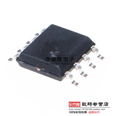 原装如韵 CN3302 CN3303 CN3304 CN3305 贴片SOP-8 电池充电芯片