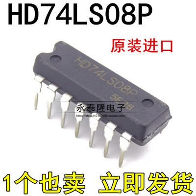 HD74LS08P SN74LS08N【全新进口原装】DIP-14 四路2输入与门 直插