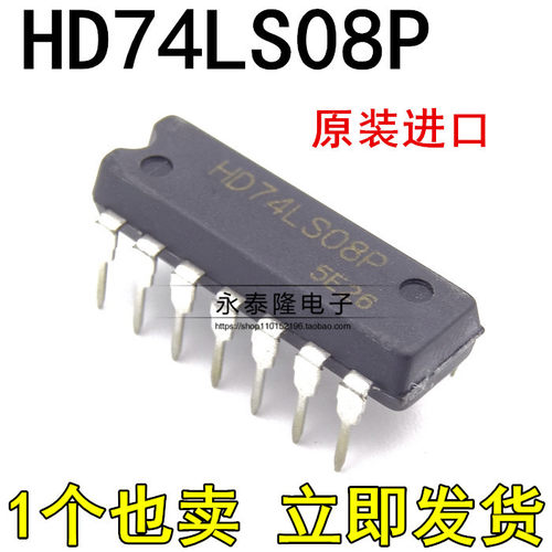 HD74LS08P SN74LS08N【全新进口原装】DIP-14 四路2输入与门 直插