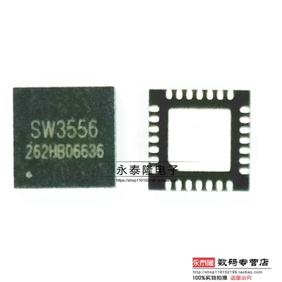 全新原装 SW3556 多协议双口车充快充充电头芯片 QFN-28