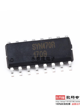 全新原装正品 SYN470R 高频无线收发模块 发射接收芯片 贴片SOP16