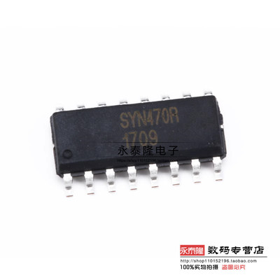 全新原装正品 SYN470R 高频无线收发模块 发射接收芯片 贴片SOP16