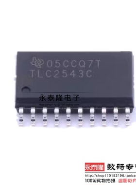 TLC2543CDWR TLC2543C TLC2543模数转换器 SOP20 全新