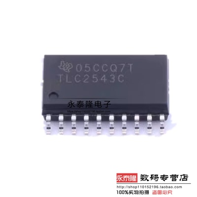 TLC2543CDWR TLC2543C TLC2543模数转换器 SOP20 全新
