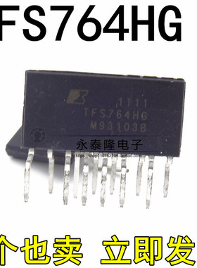直插电源芯片 TFS764HG TFS764 ESIPB-16 全新现货
