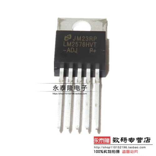 DC DC 开关稳压器 LM2576HVT-ADJ LM2576 直插TO220封装
