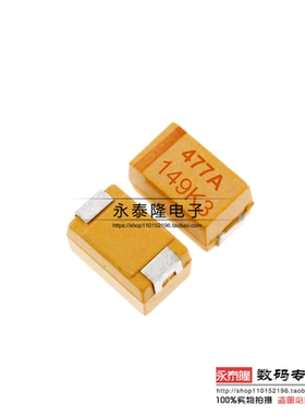 贴片钽电容 10V470UF 477A 470UF 10V D7343 D型 黄色