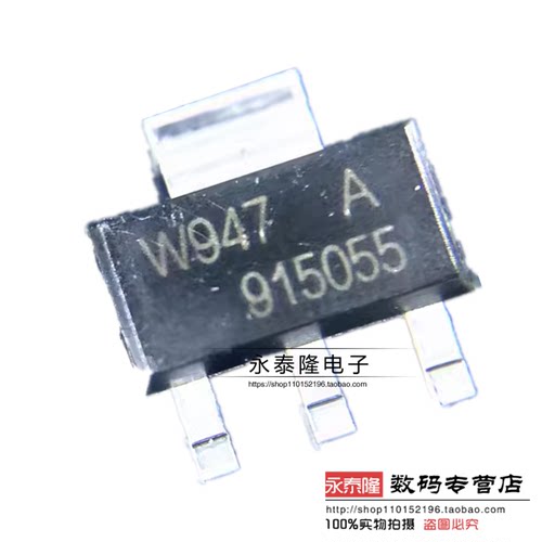915055 BUK98150-55A 5.5A/55V场效应管 SOT223 汽车电脑板芯片