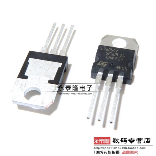 全新进口原装稳压器ST7805