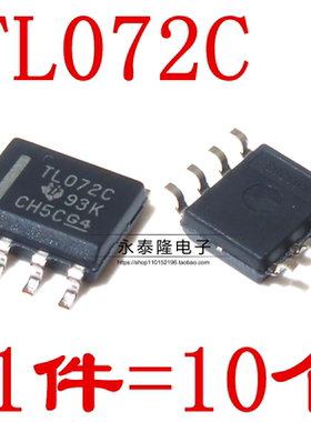 TL072CDR TL072C 贴片TL072CDT SOP-8 TL072 低功耗运算放大器