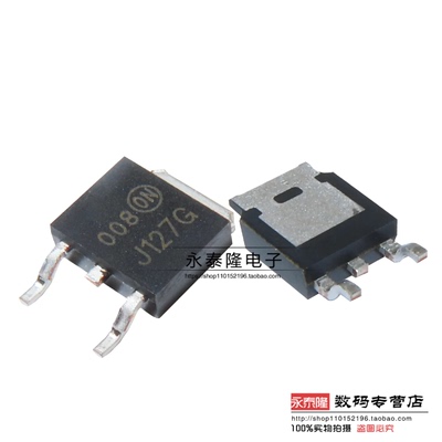 功率三极管 MJD127T4G TO-252 J127G PNP达林顿晶体管 贴片TIP127