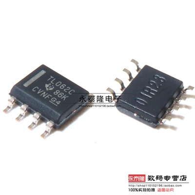TL062CDR 原装 贴片SOP-8 逻辑芯片运算放大器IC TL062C